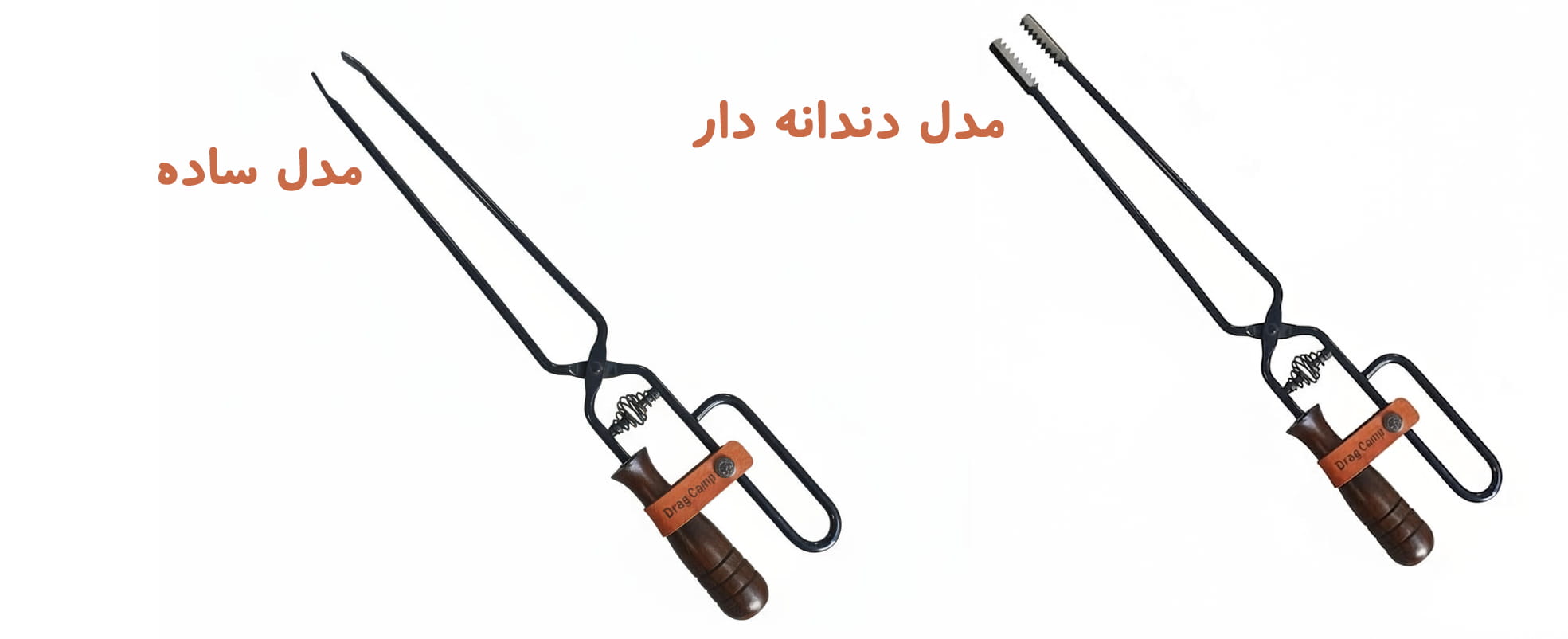 انبر زغال دسته چوبی