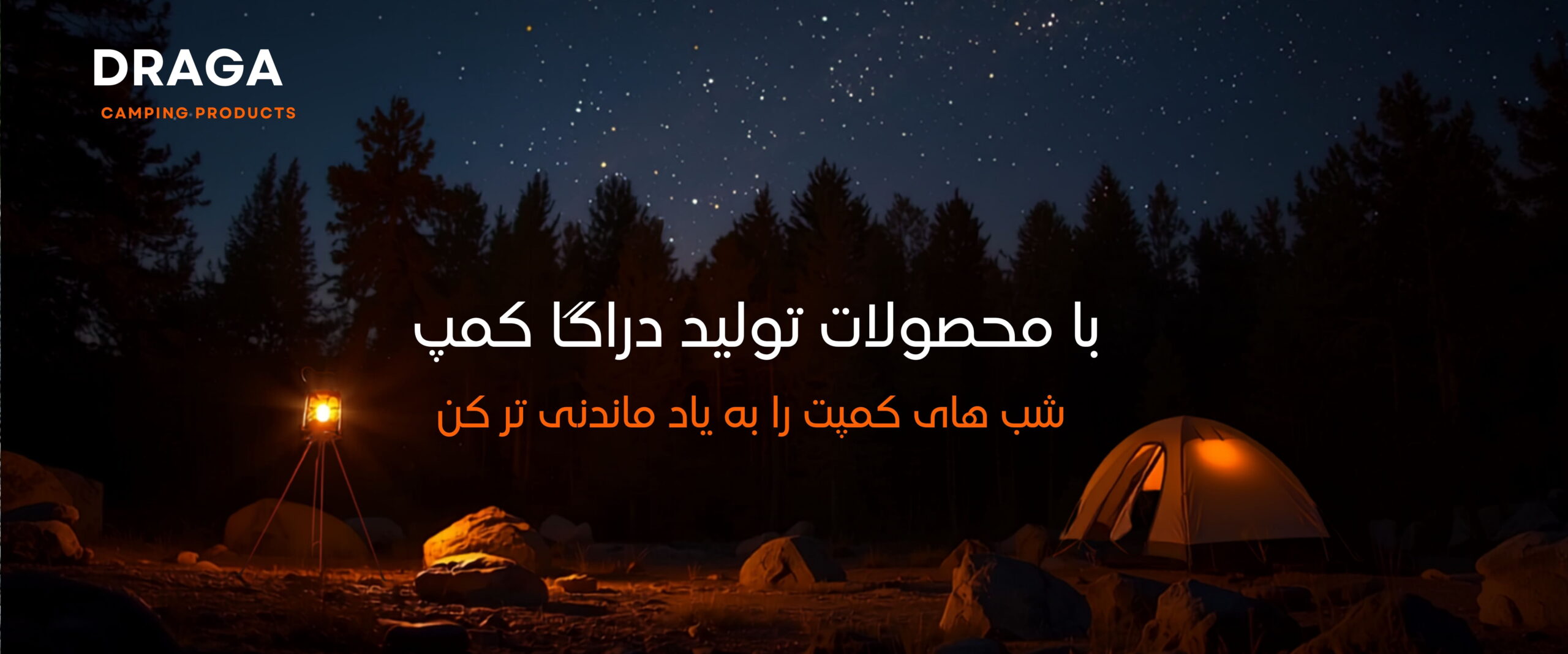 بنر شماره 3 (1)